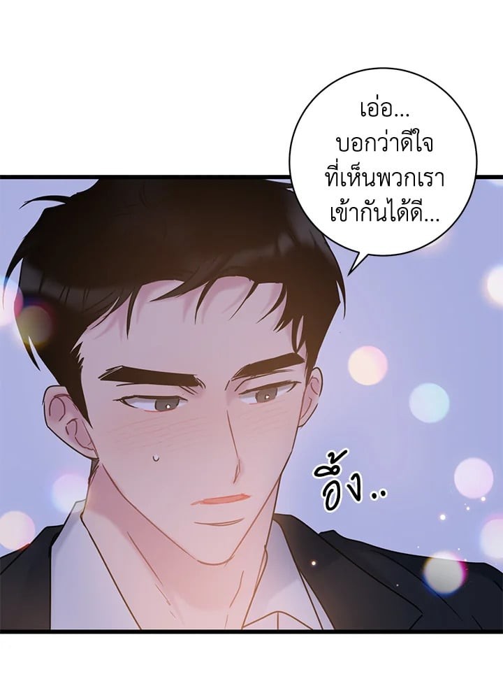 หน้า 71