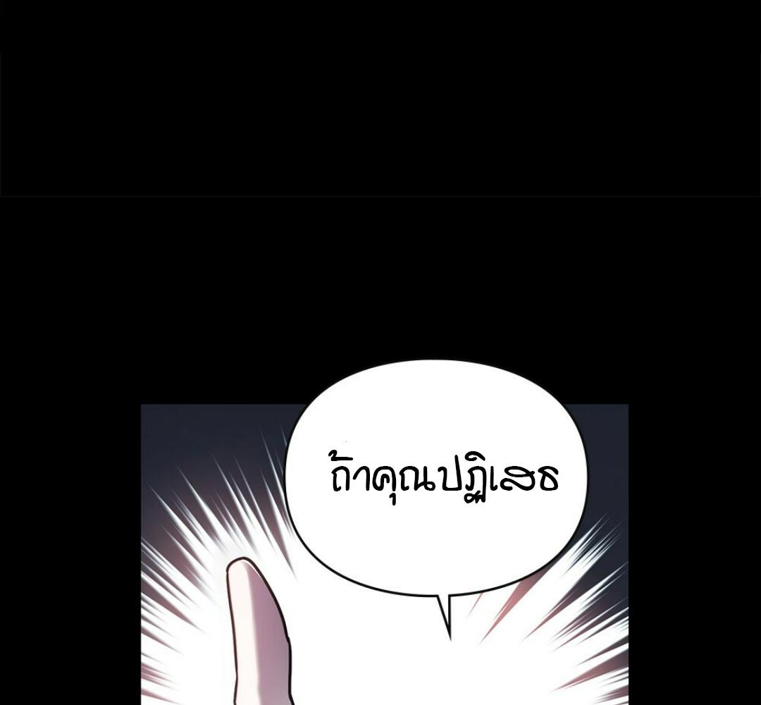 หน้า 114