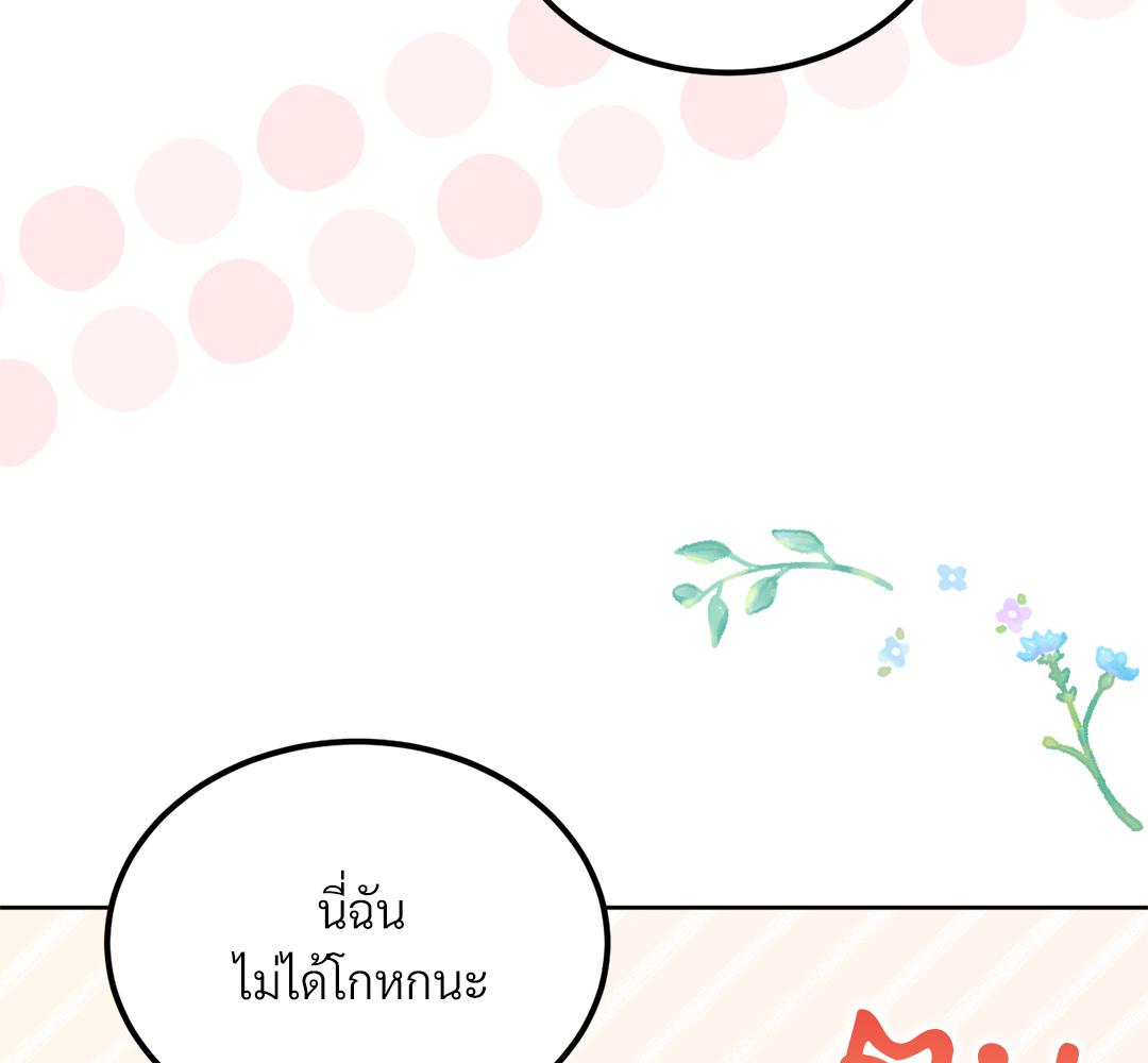หน้า 115