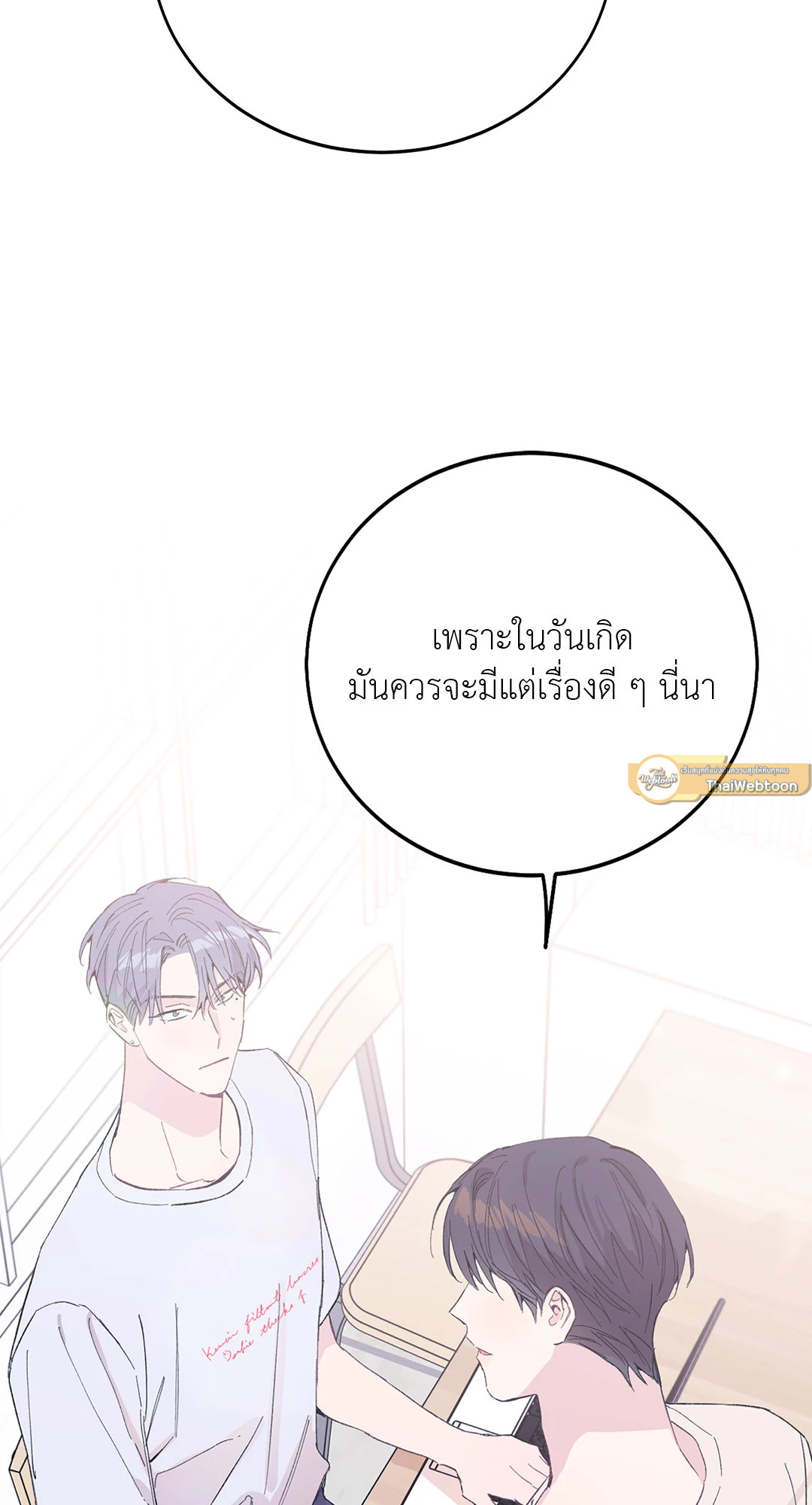 หน้า 47