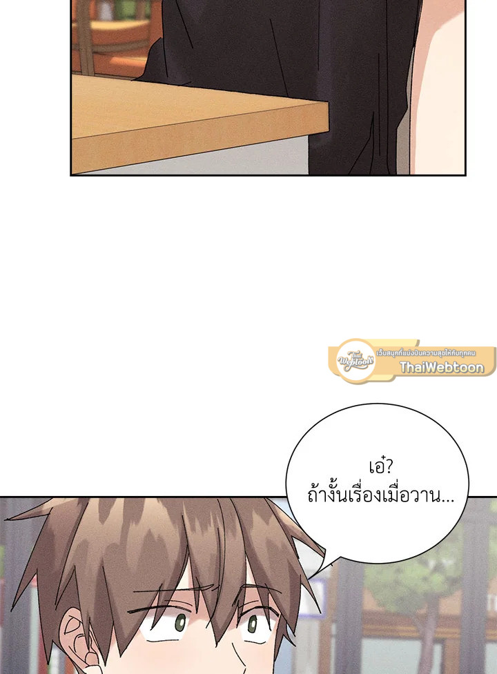 หน้า 74