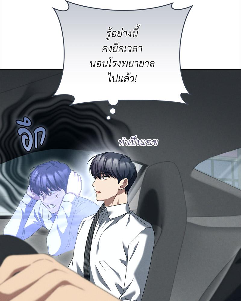 หน้า 90