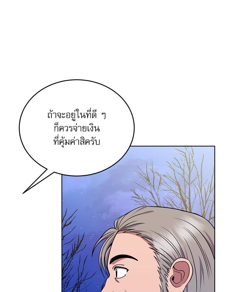 หน้า 69