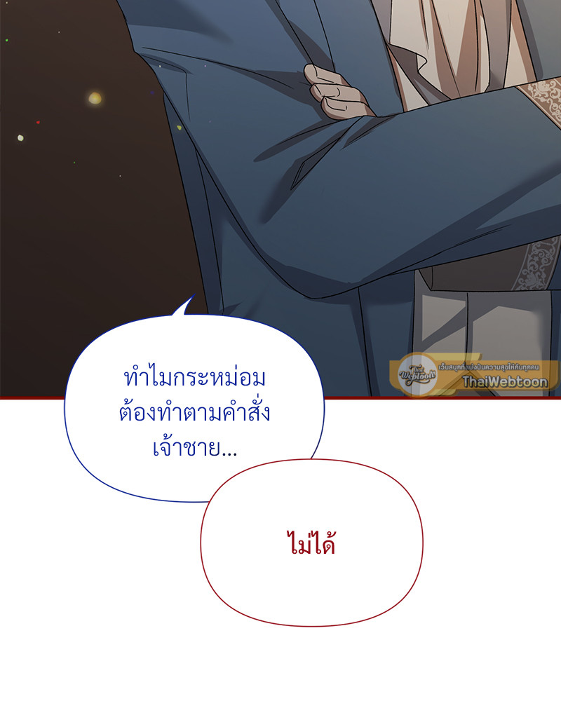 หน้า 98