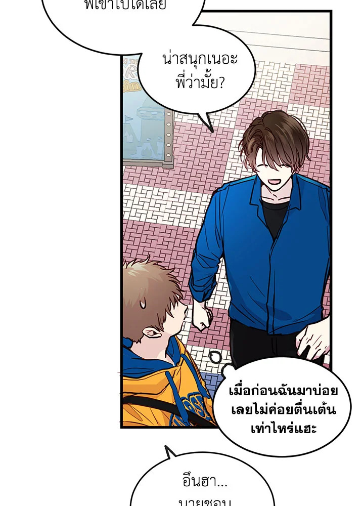 หน้า 57