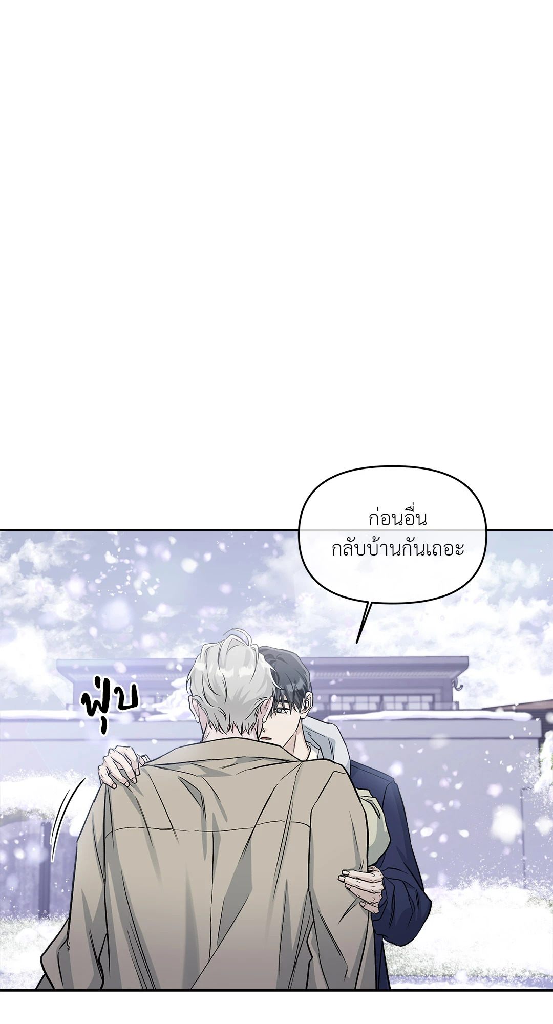 หน้า 76