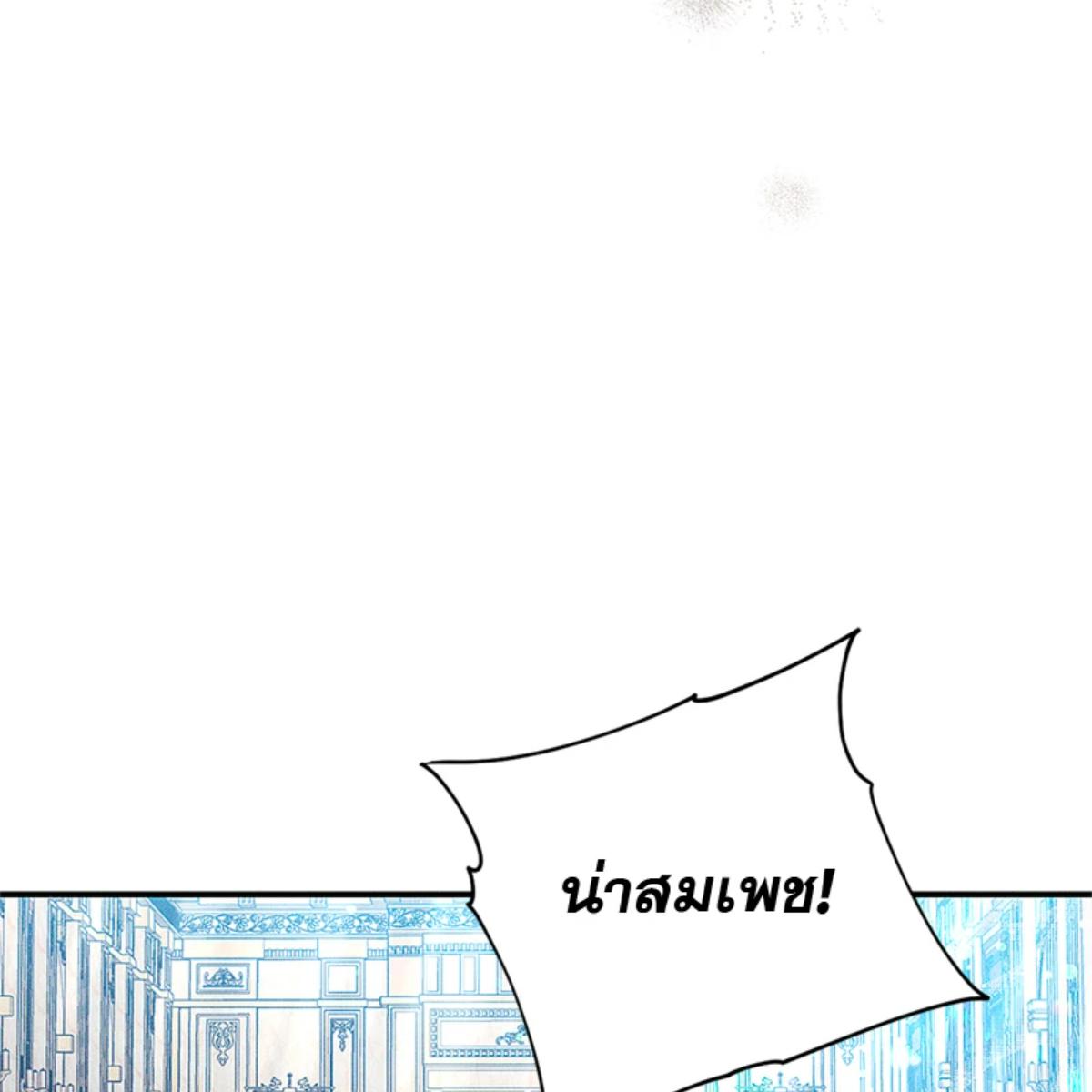หน้า 110