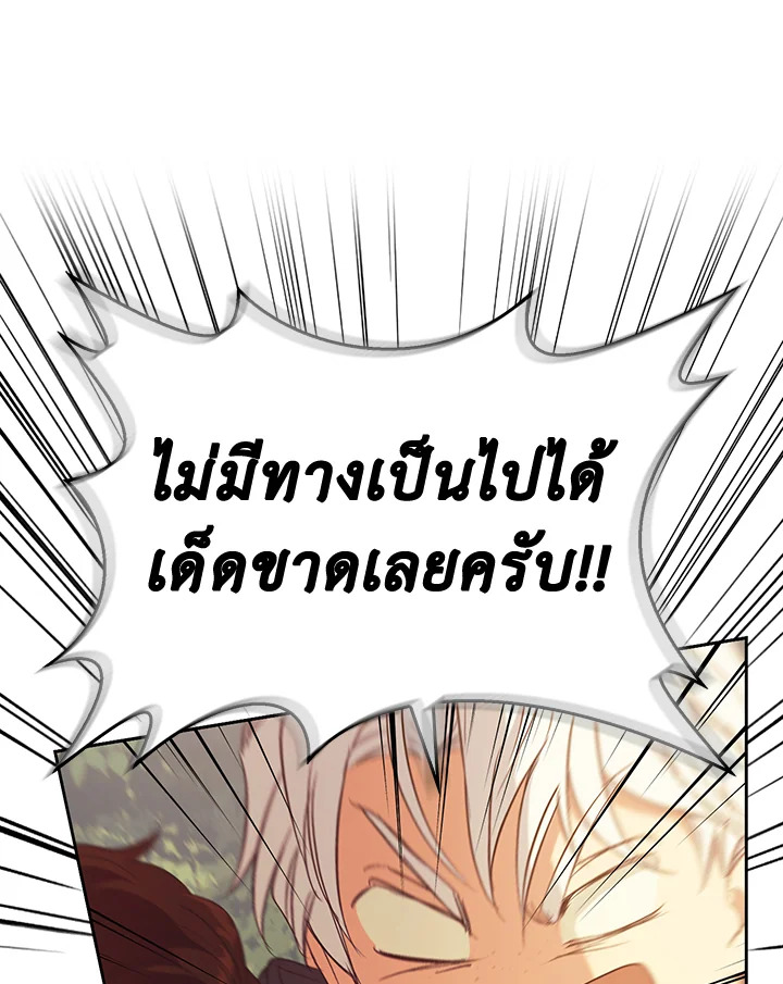 หน้า 136