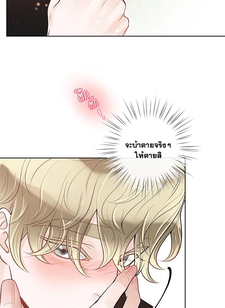 หน้า 65