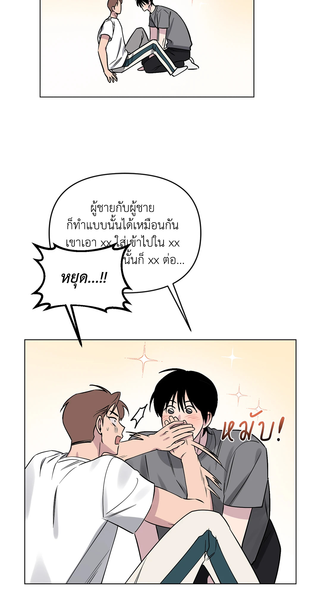 หน้า 29