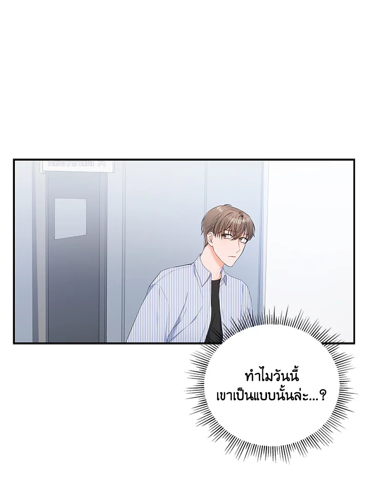 หน้า 67