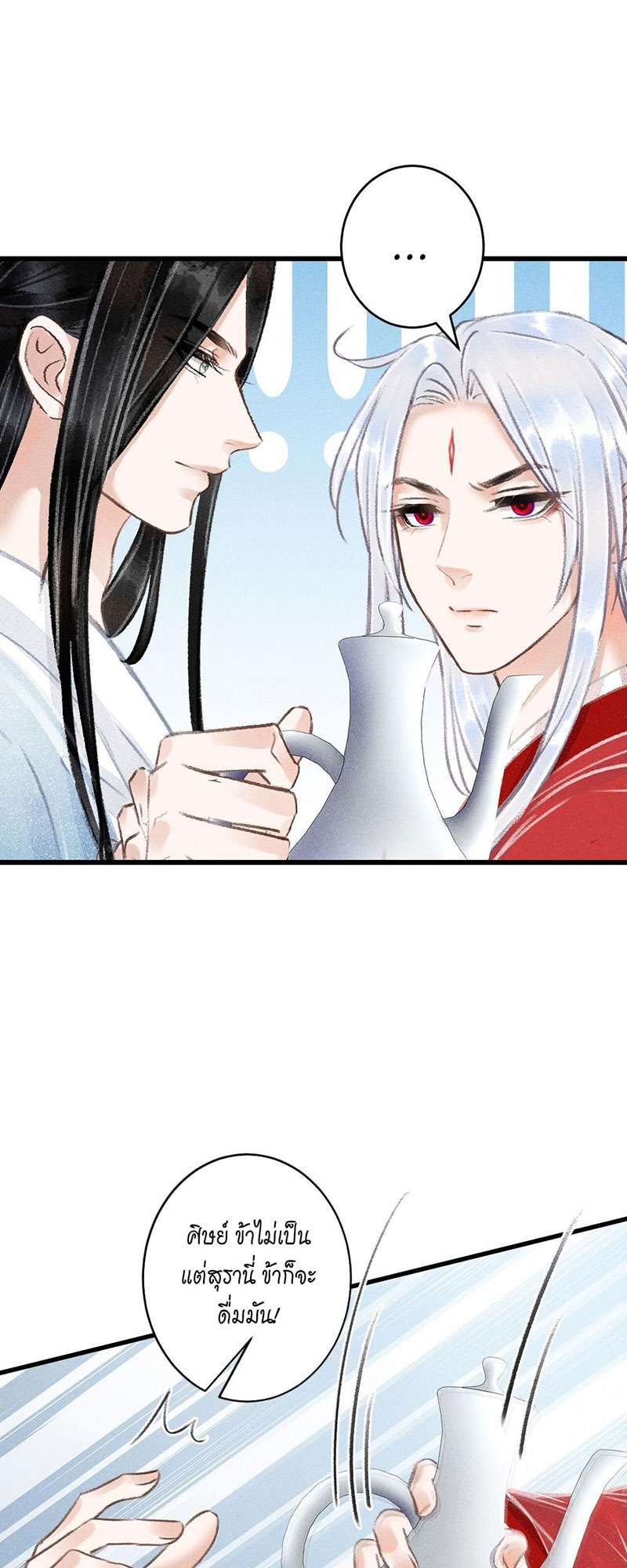 หน้า 32
