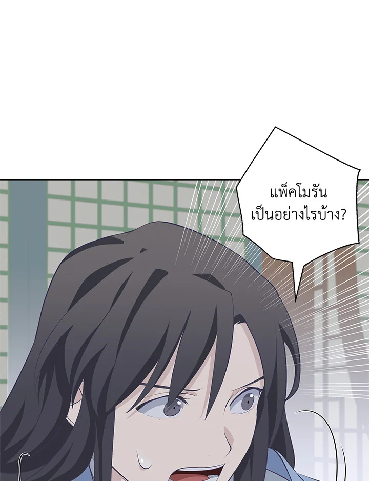 หน้า 123