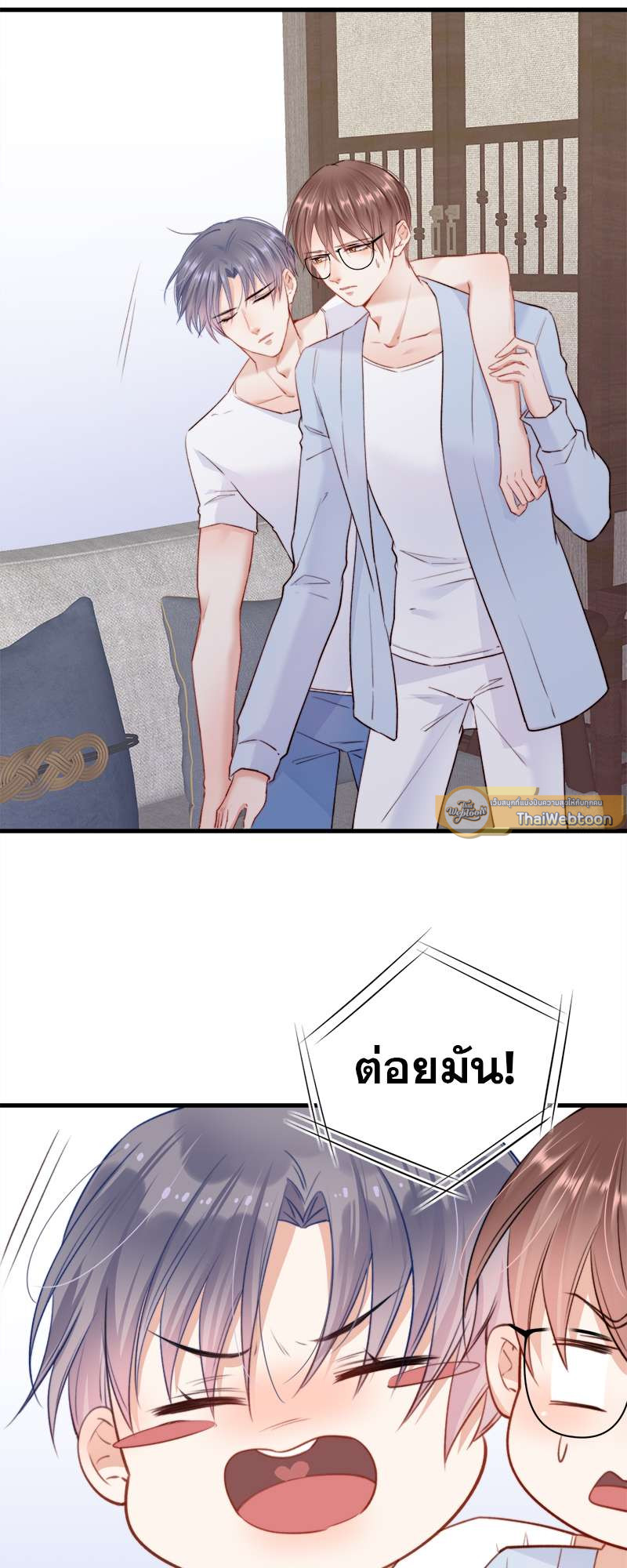 หน้า 21