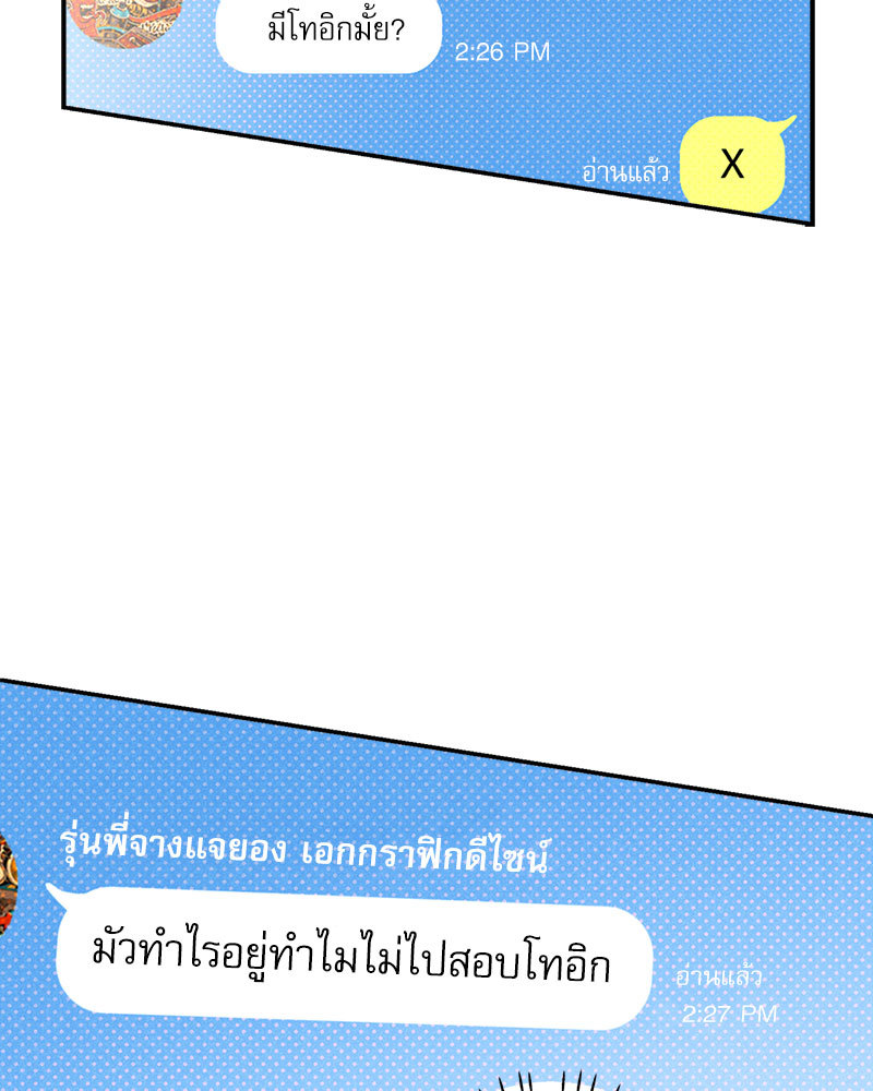 หน้า 101
