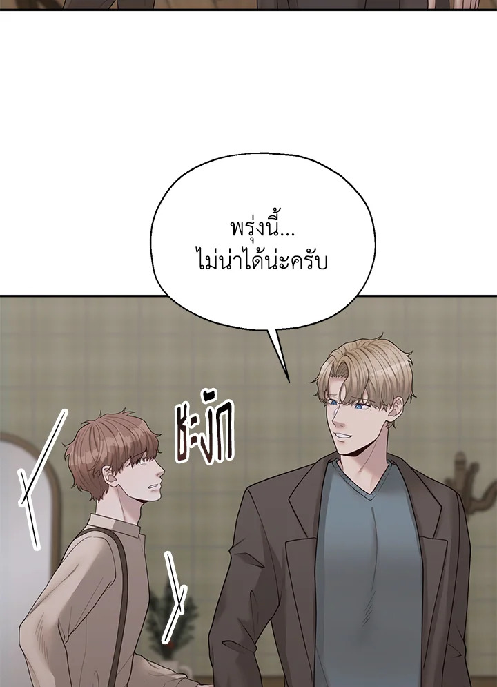 หน้า 29