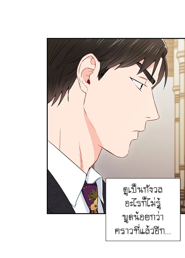 หน้า 71