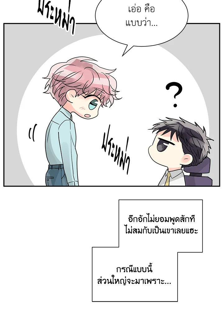 หน้า 45