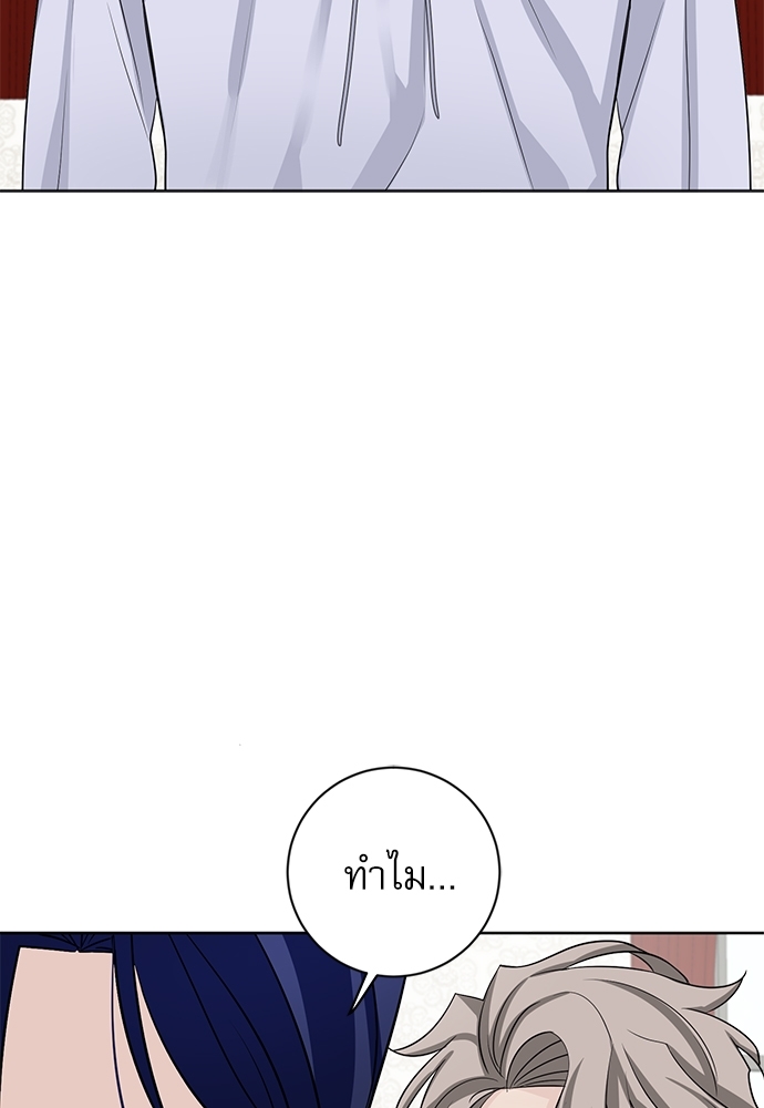หน้า 88