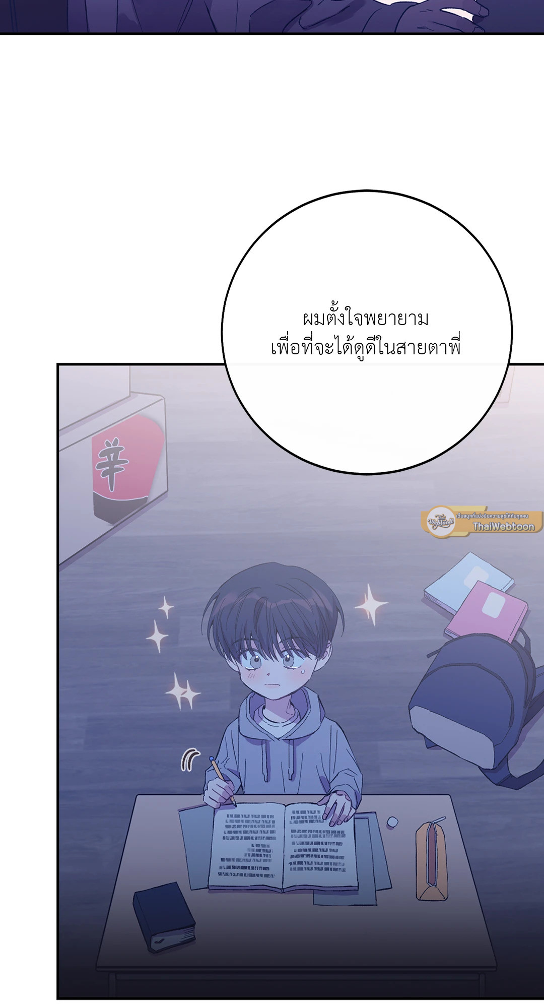 หน้า 31