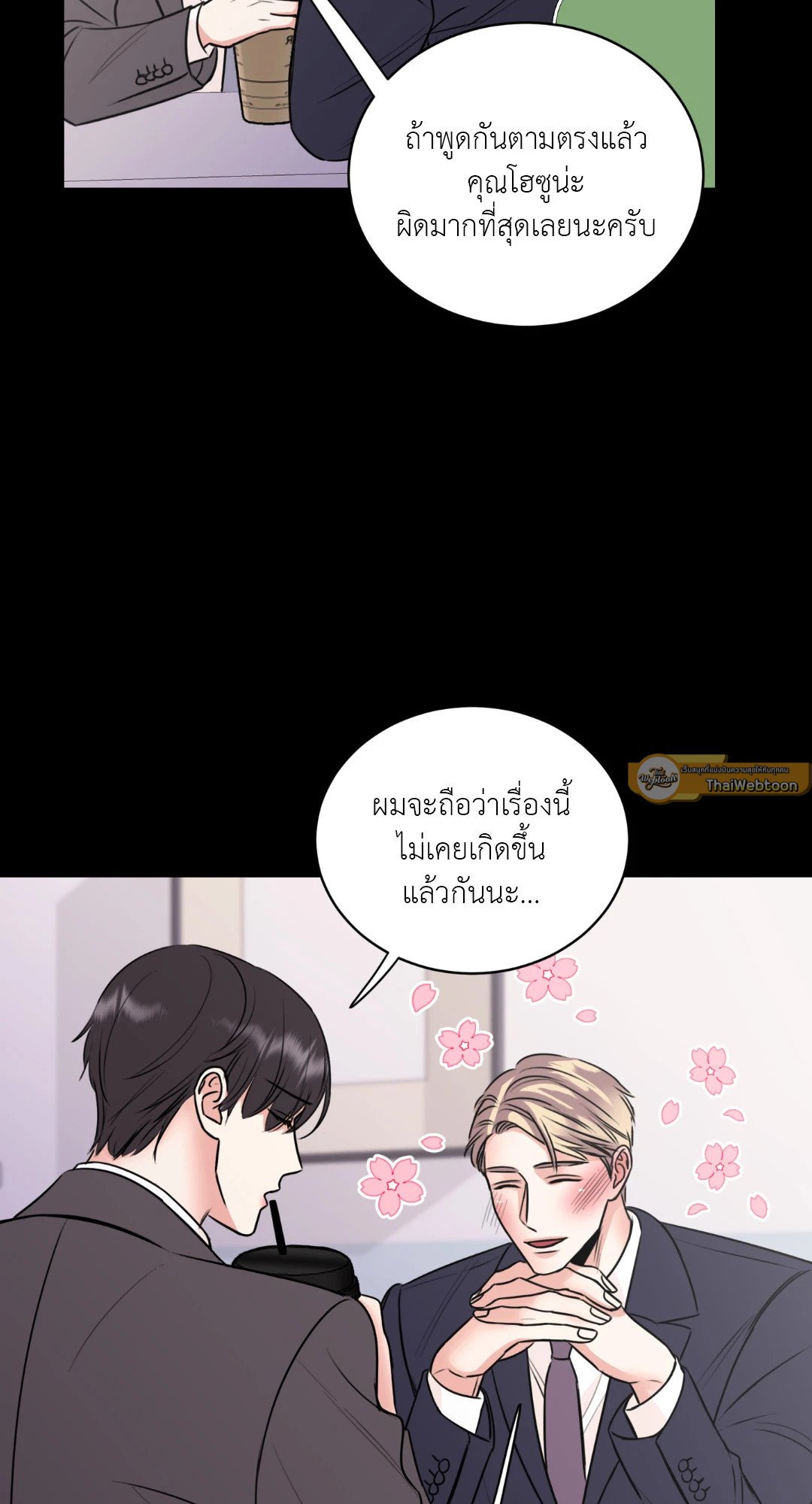 หน้า 61