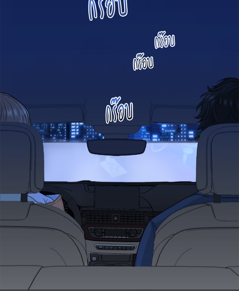 ฟืนเหนี่ยวไฟ | Fire and Water Depend on Each Other ตอนที่ 11 - รูปที่ 2