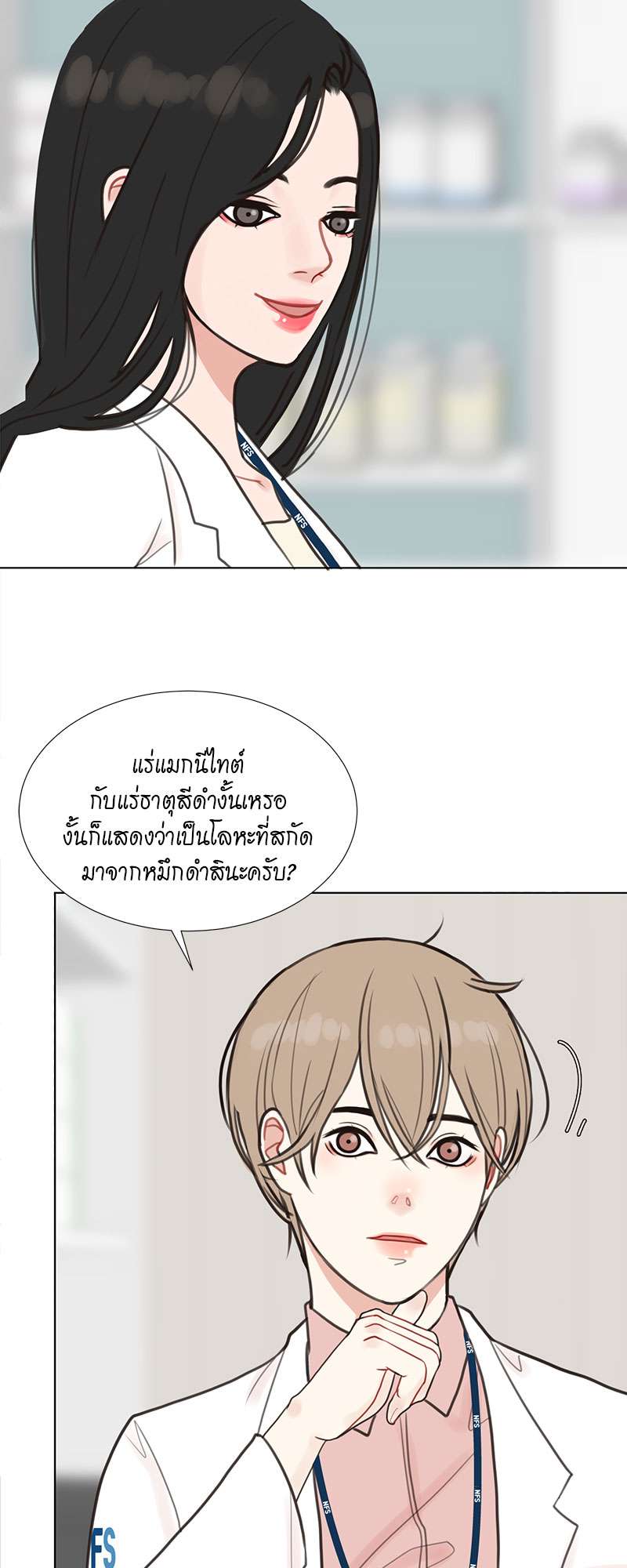 หน้า 19