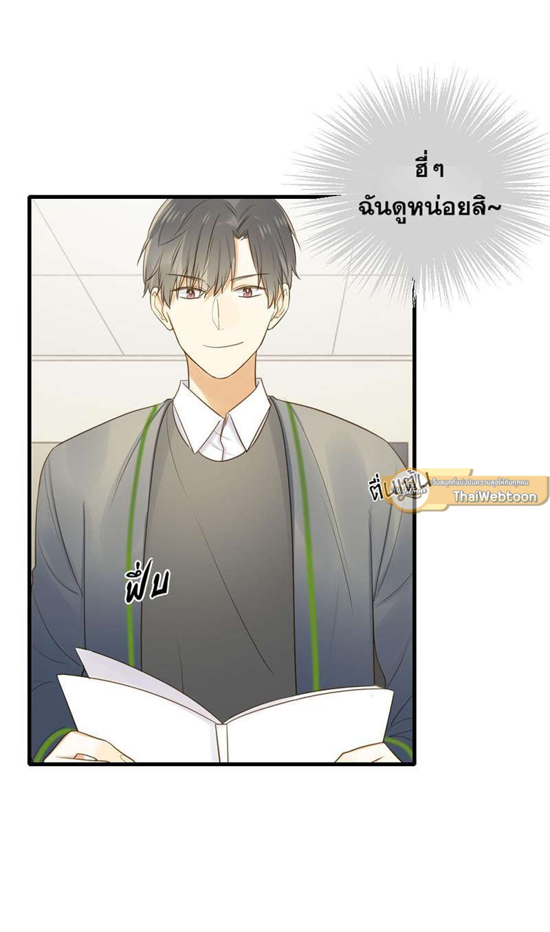 หน้า 23