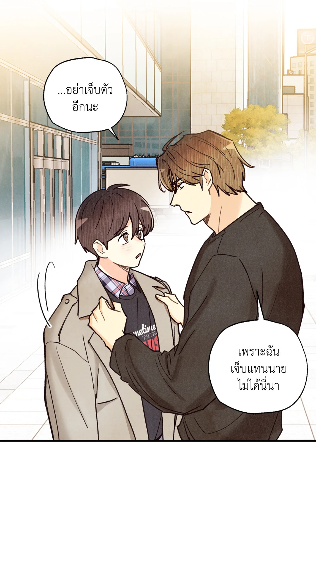 หน้า 71