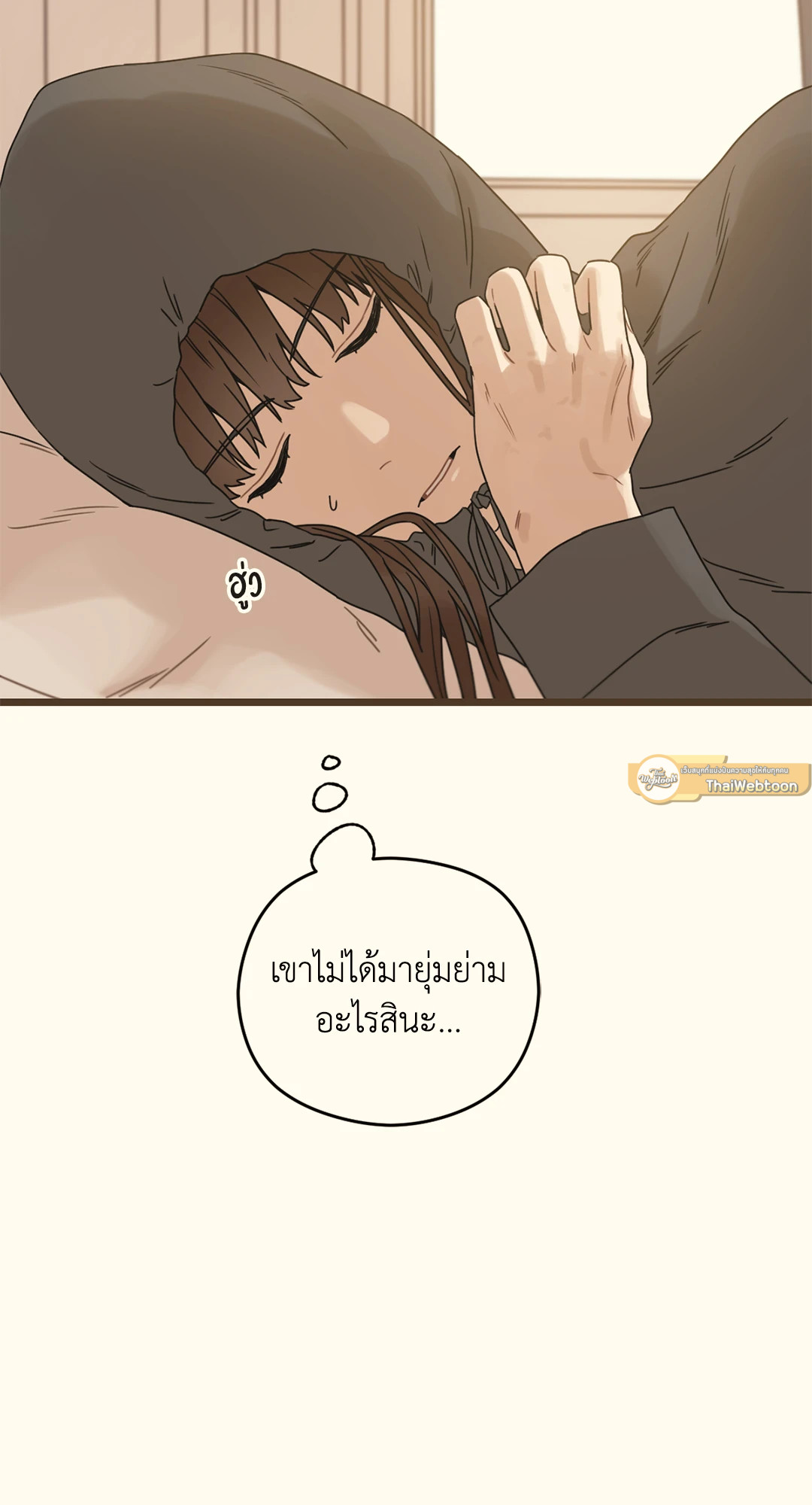 หน้า 75