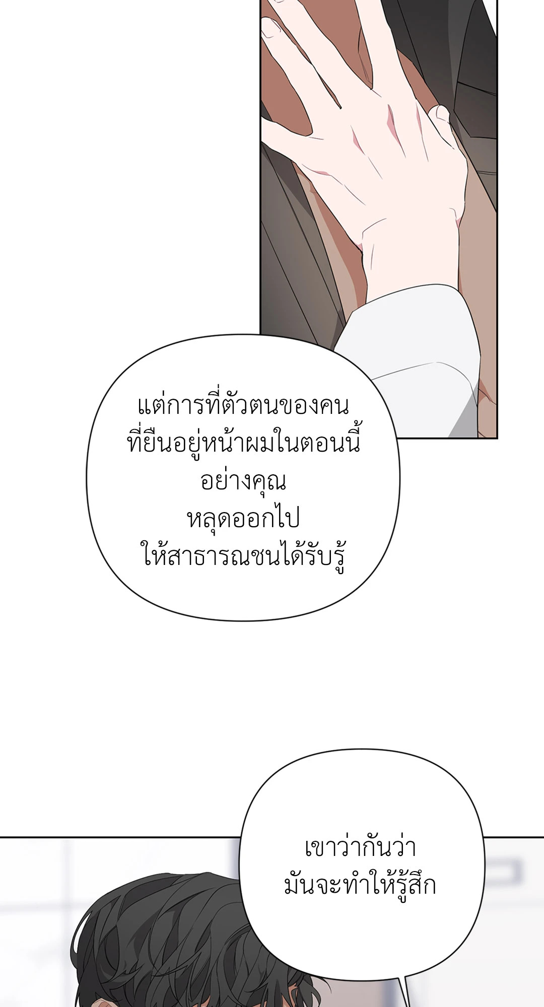 หน้า 62
