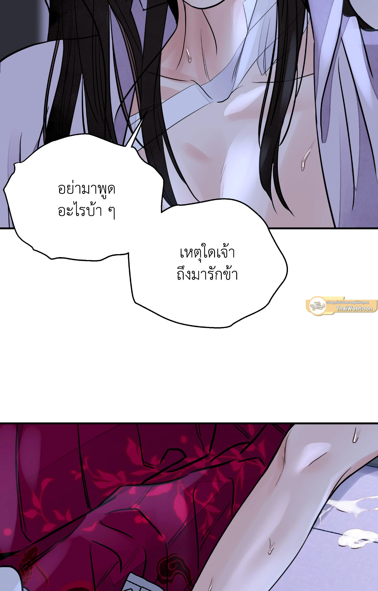 หน้า 61