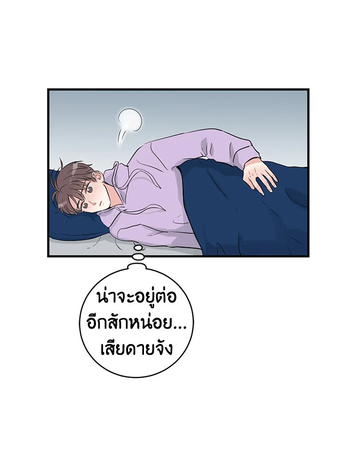 หน้า 76