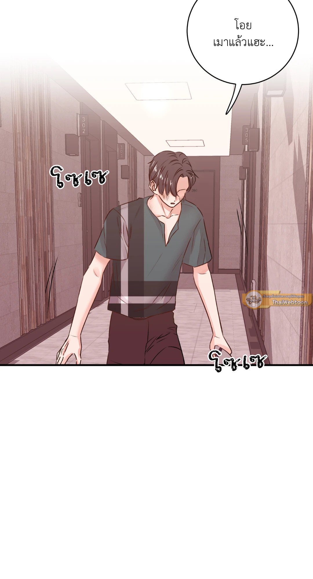 หน้า 64