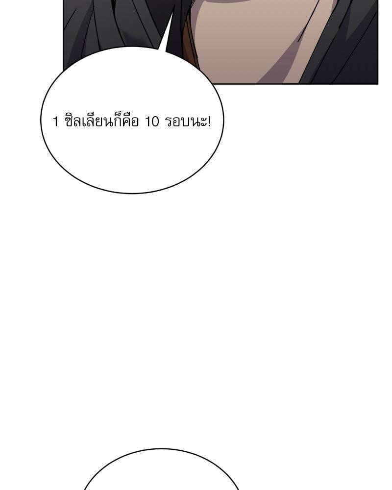 หน้า 118