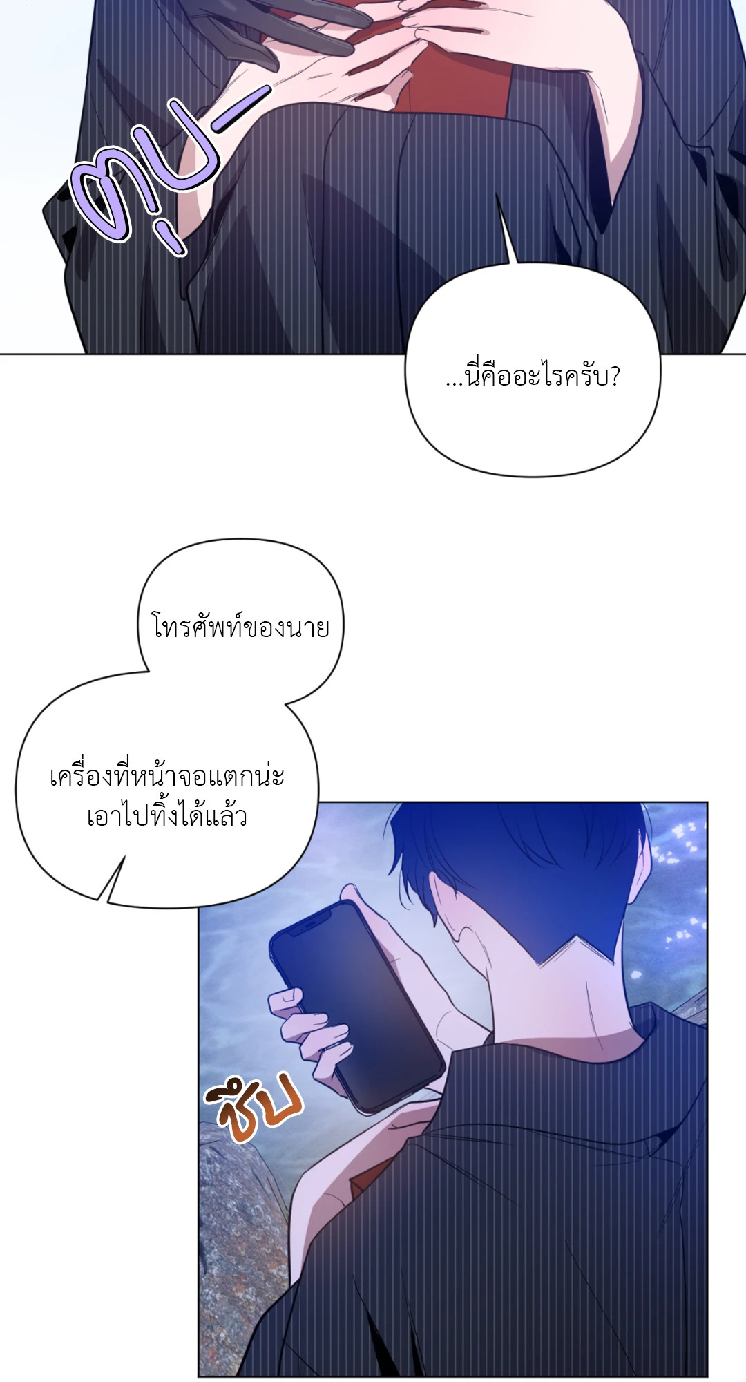 หน้า 41