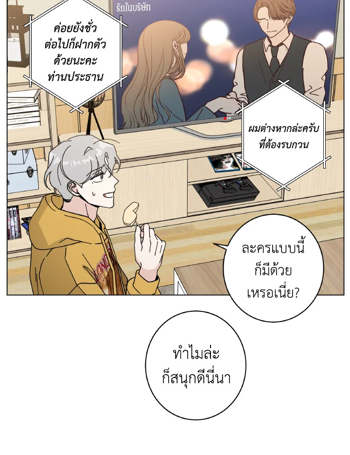 หน้า 71