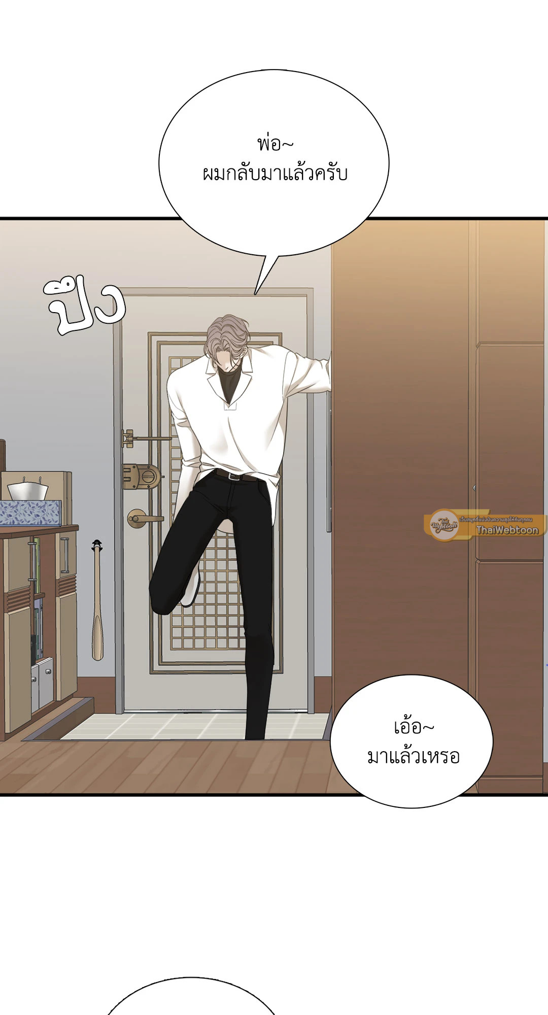 หน้า 45