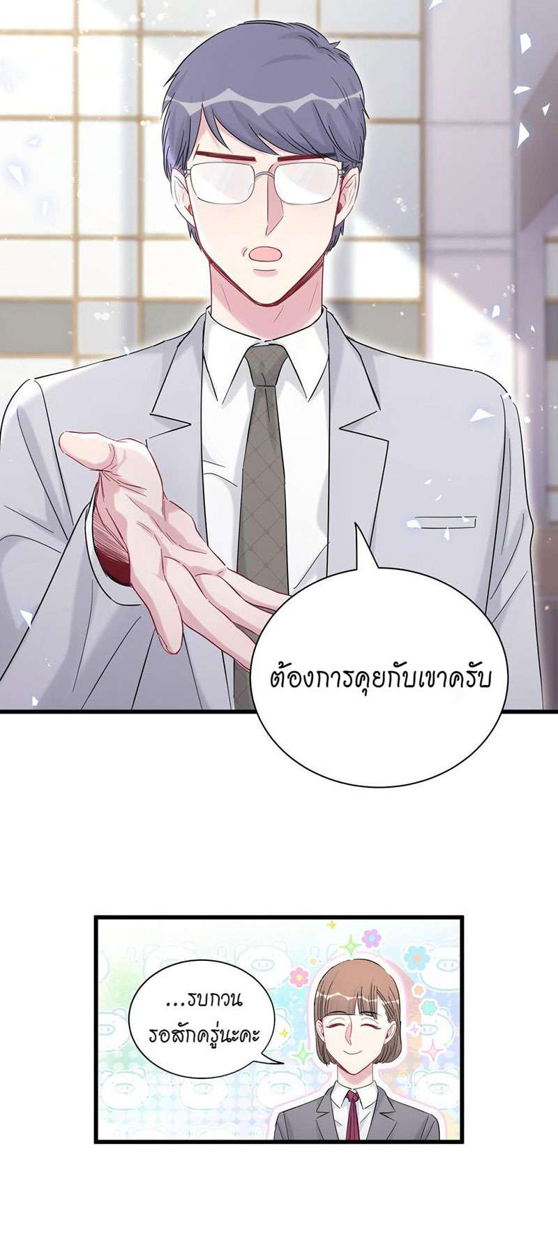 หน้า 43