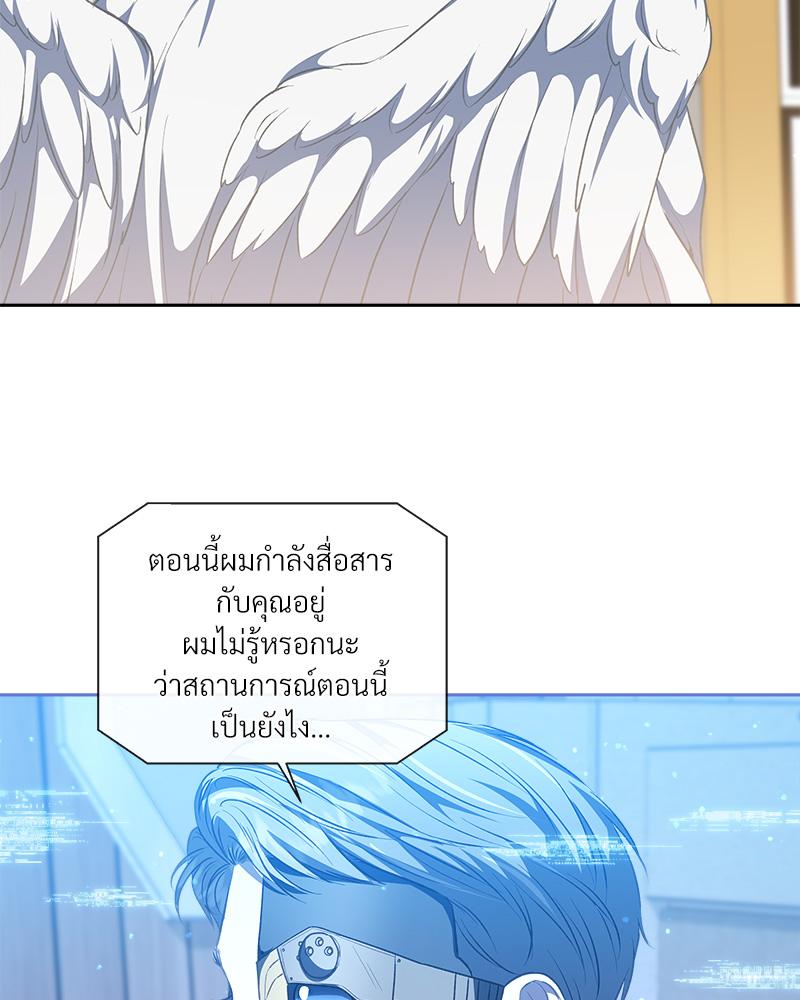 หน้า 97