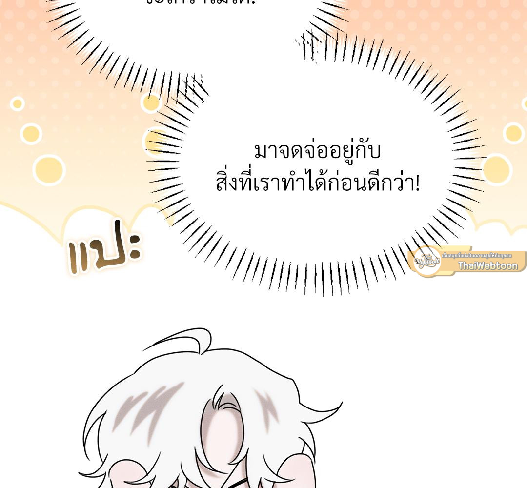 หน้า 142