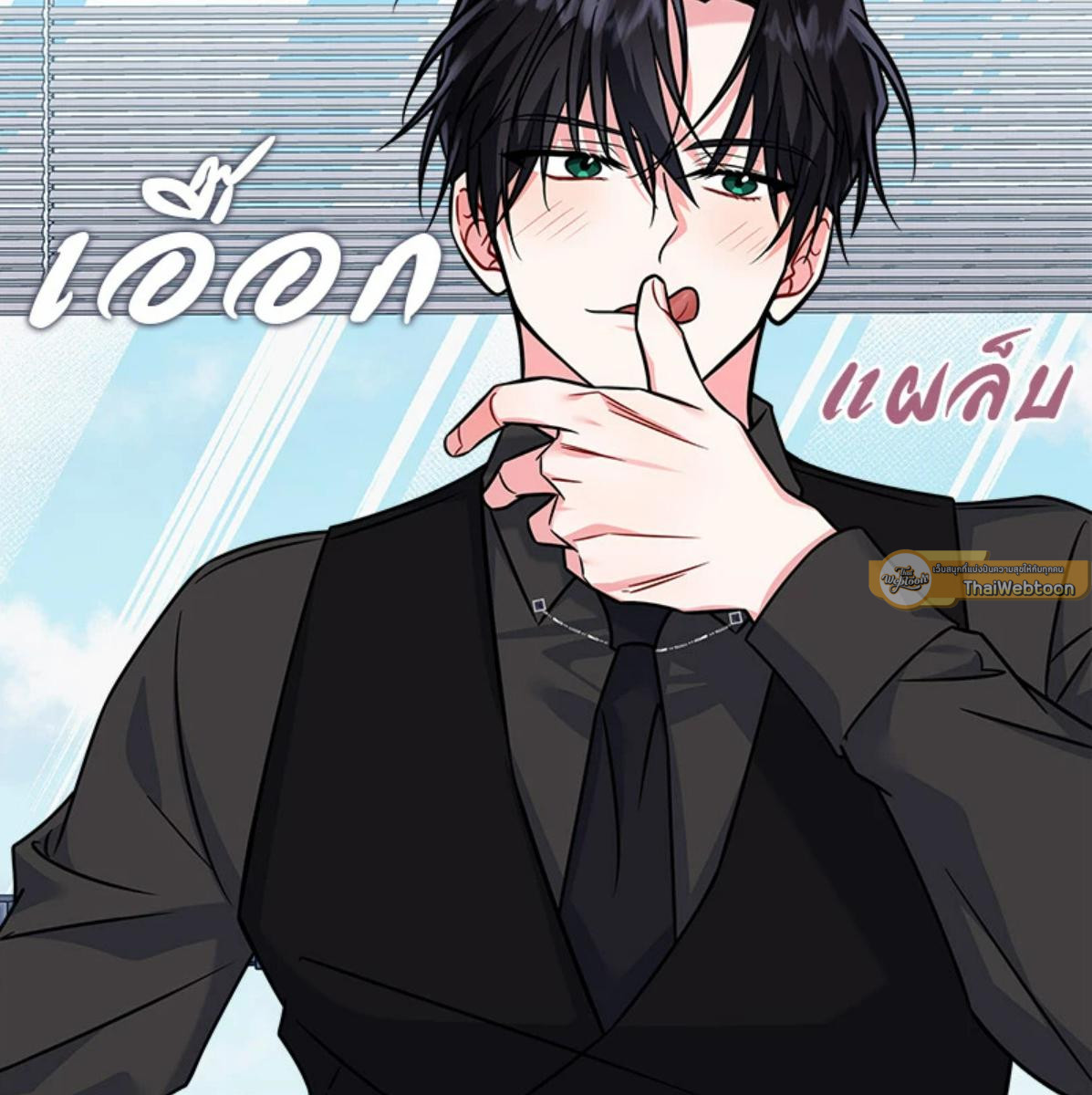 หน้า 97