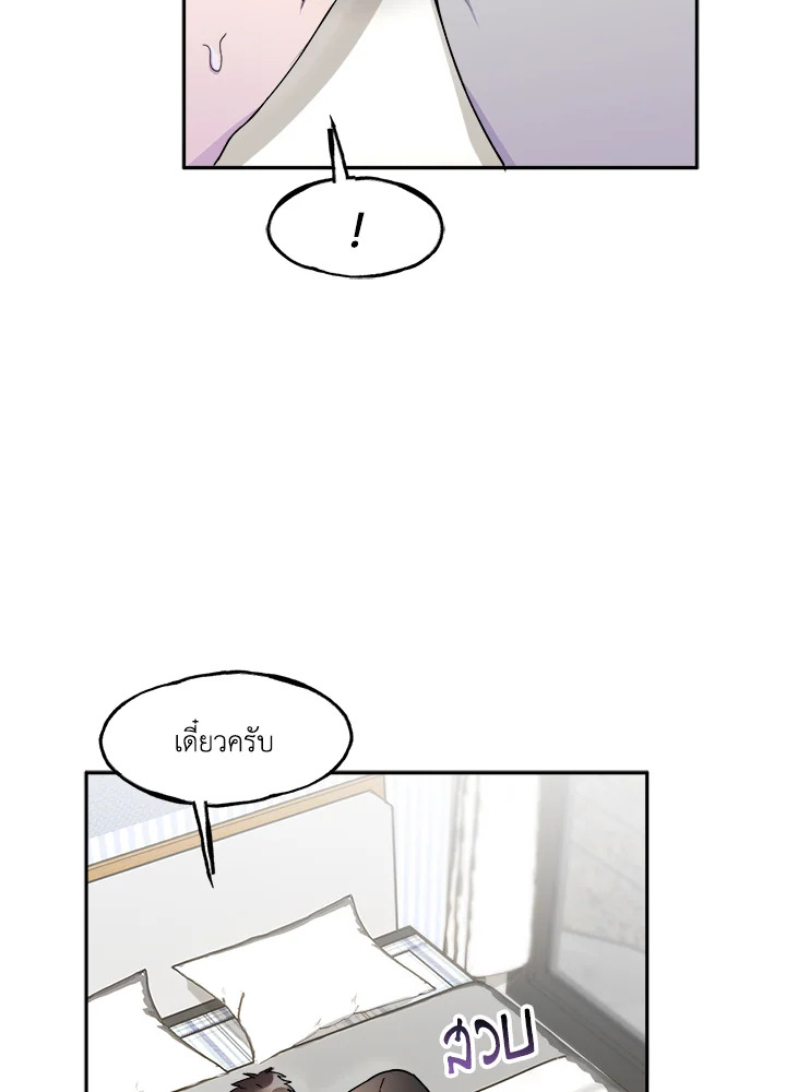 หน้า 79
