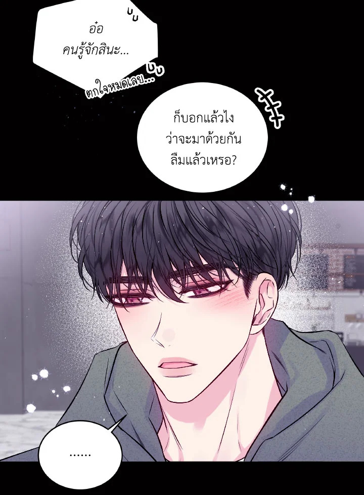 หน้า 77