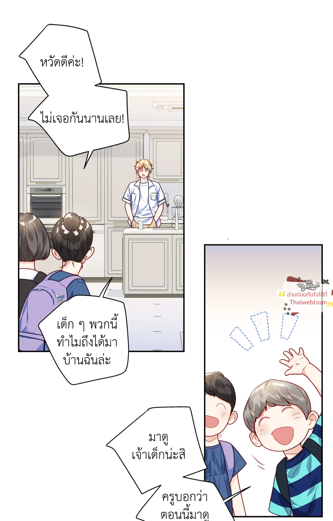 หน้า 61