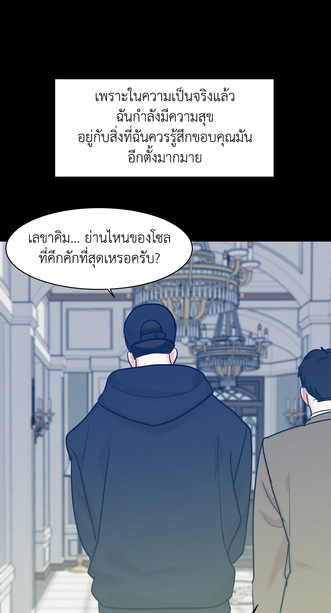 หน้า 53