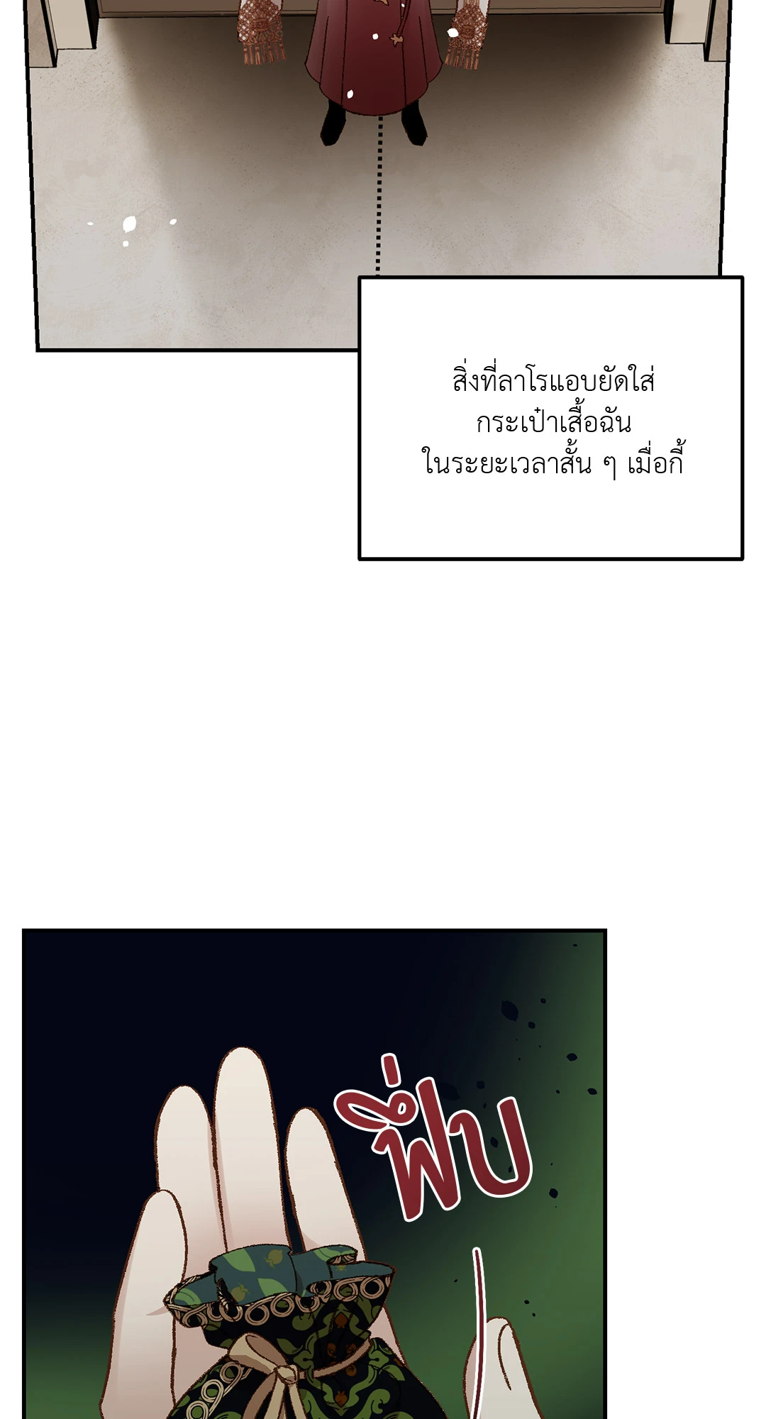 หน้า 34
