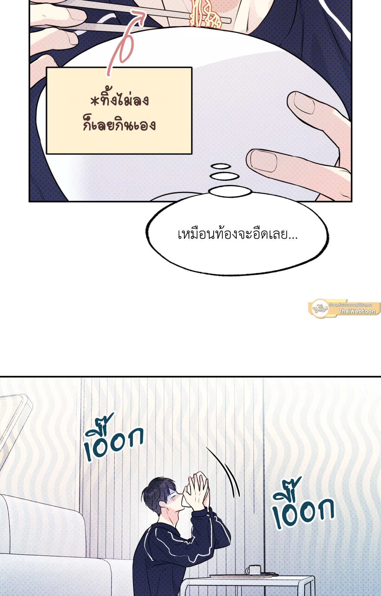 หน้า 51