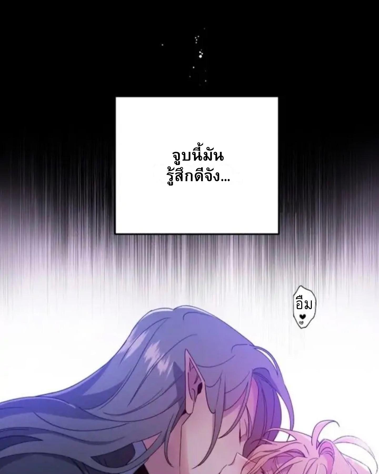หน้า 111