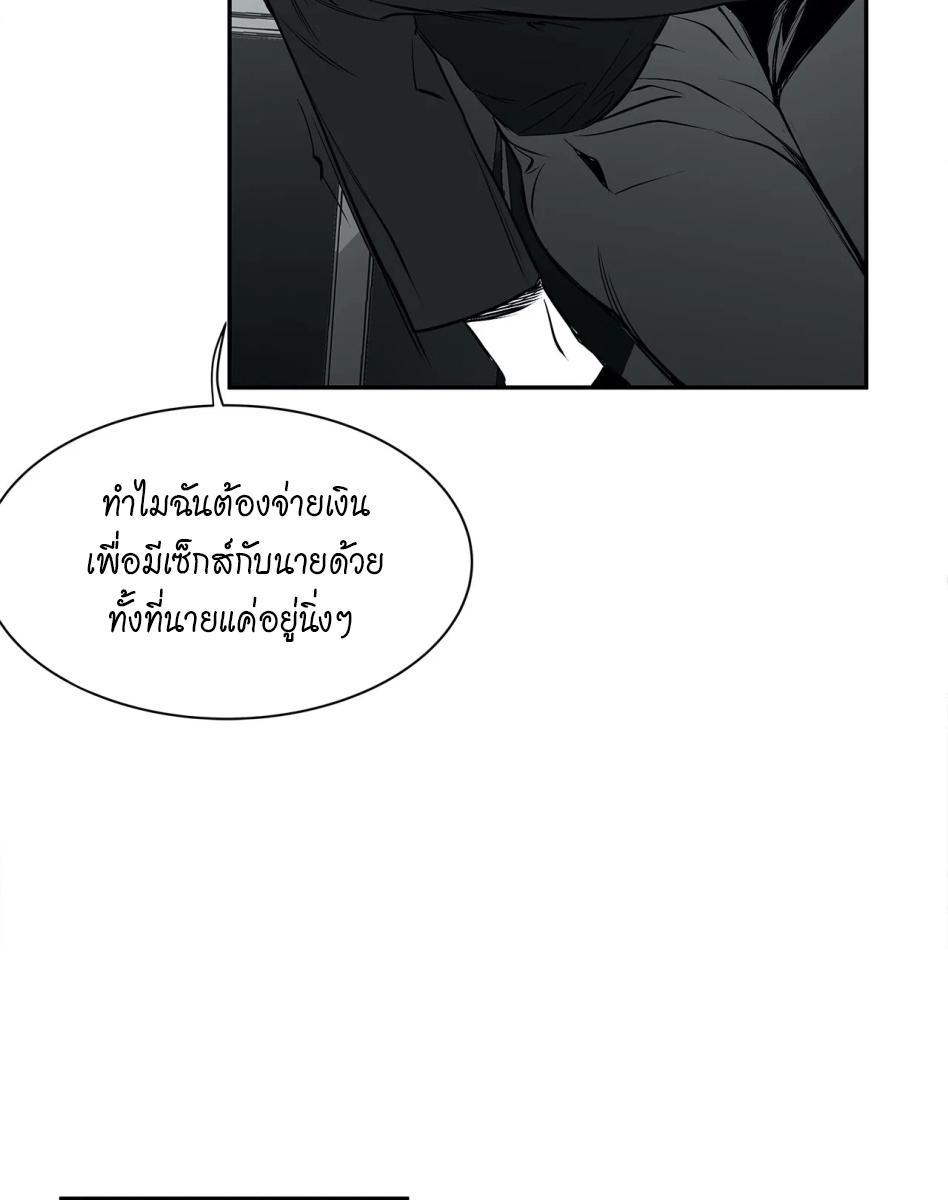หน้า 87